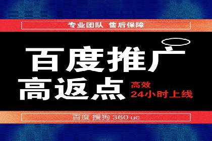 百度推广费用揭秘：不同行业案例分析