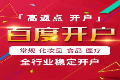 解析百度推广公司：如何实现广告的高转化率