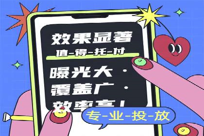 百度推广服务费实战案例分享